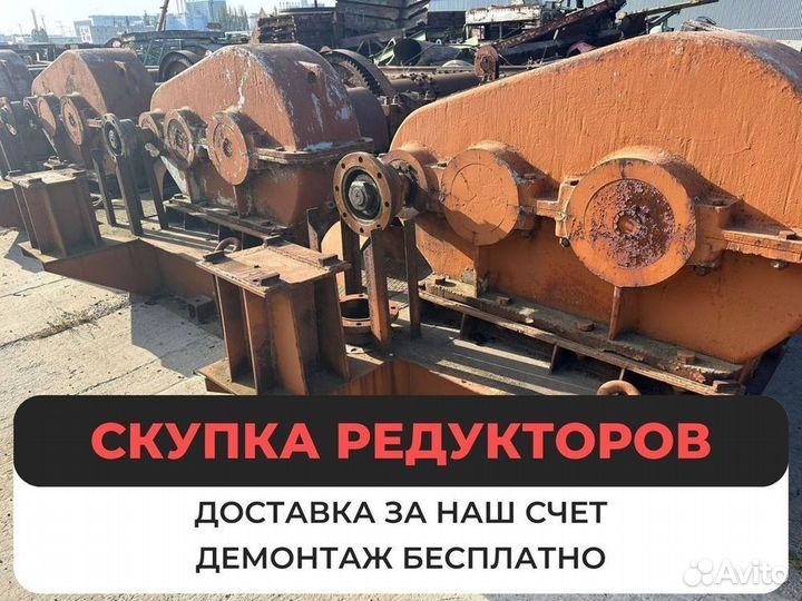 Редуктор 2Ч