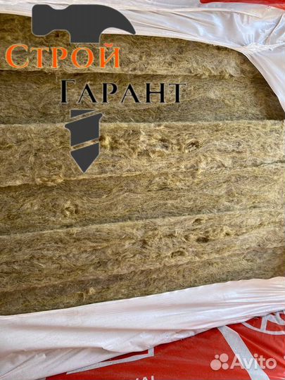 Утеплитель Изорок Ультралайт 100мм