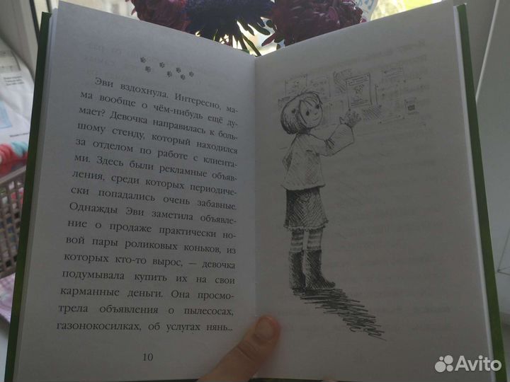 Книжка