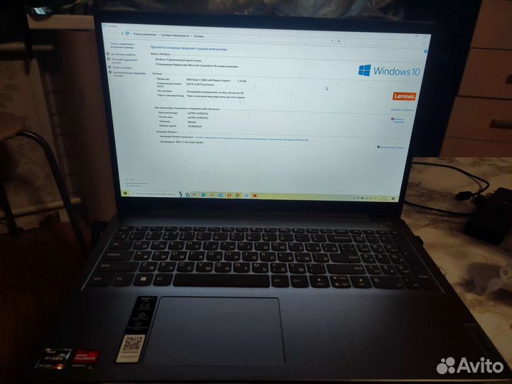 Ноутбук lenovo