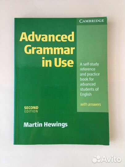 Книга по английскому Advanced grammar in use