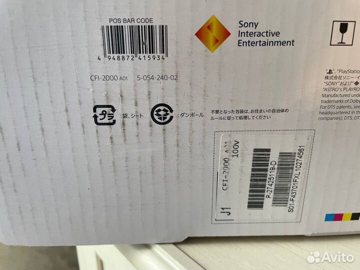 Sony playstation 5 slim 1tb blue-ray