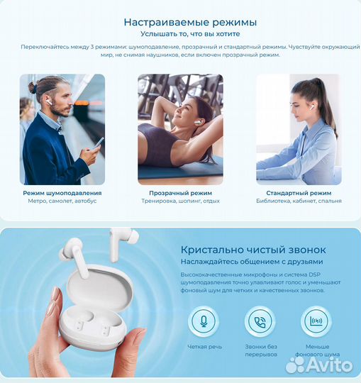 Наушники Xiaomi Hayloy MoriPods ANC