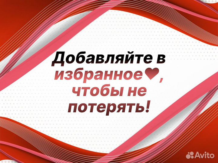 Задняя арка Audi A3 ремонтные кузовные