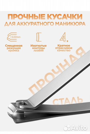 Маникюрный набор Xiaomi
