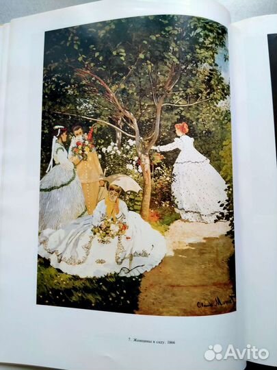 Книга Клод Моне