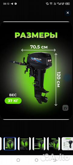 Мотор новый 9.9 (15л.с.)