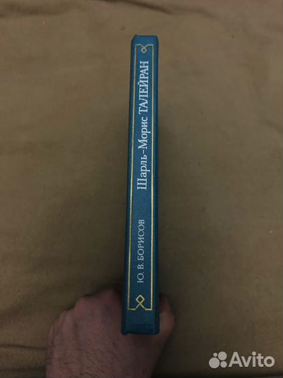 Шарль-Морис