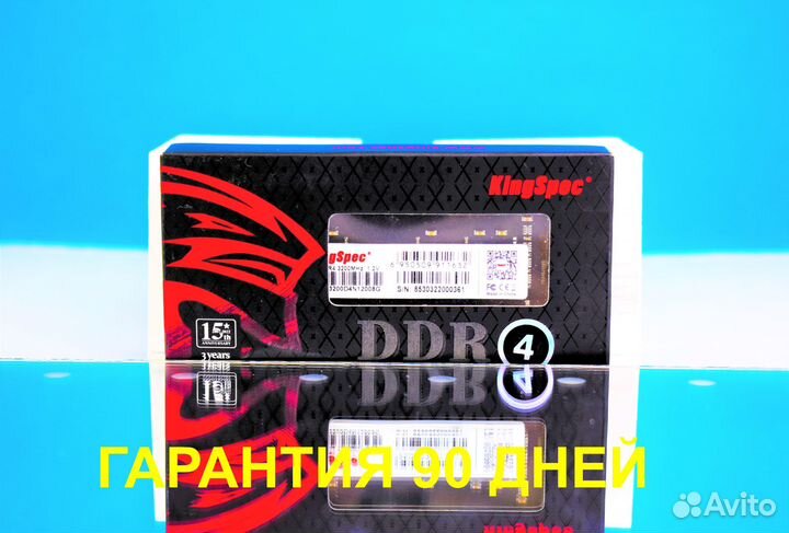 DDR4 3200 8 GB