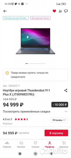 Thunderobot 911 Plus X 17,3