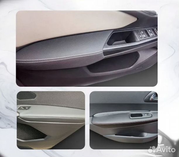 Обшивки дверных подлокотников