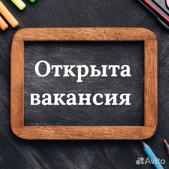 Бухгалтер в офис 5/2