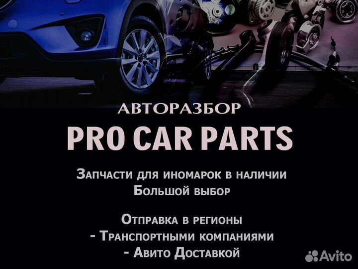 Замок бардачка с тросом Range Rover L322 2002-2006