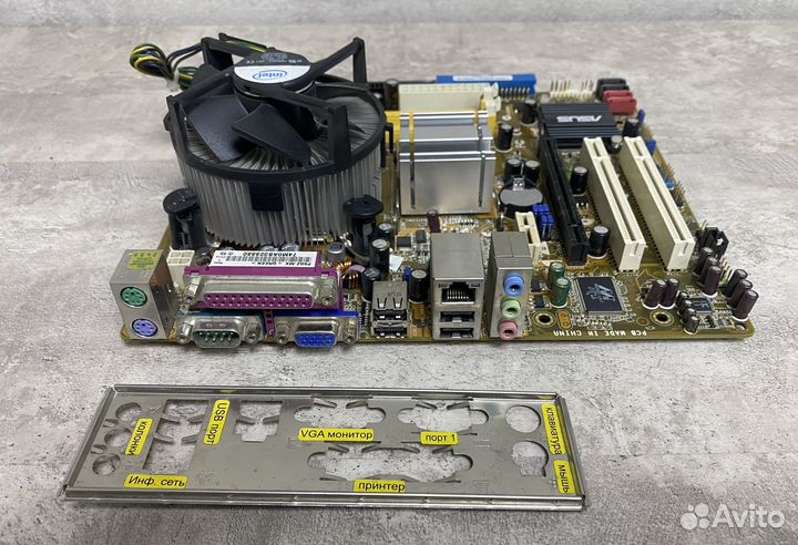 Материнская плата Asus P5GZ-MX + CPU и кулер