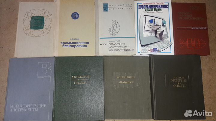 Книги из домашней библиотеки.(а10)