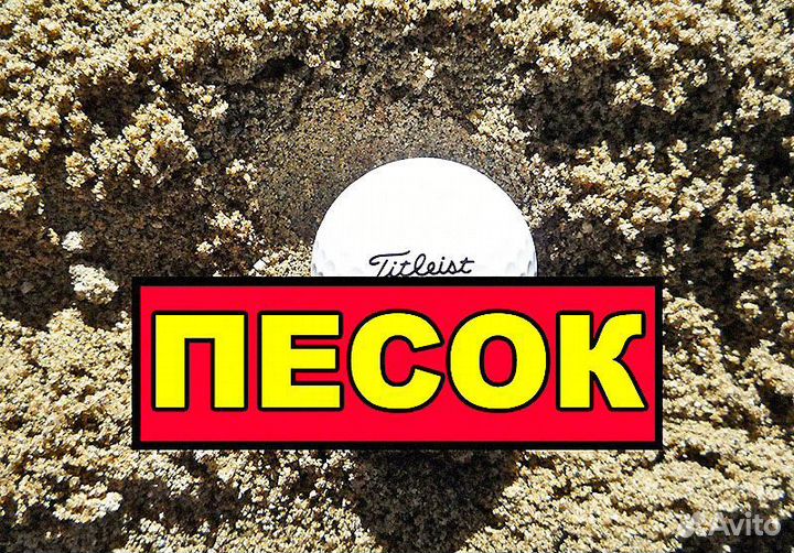 Песок. Асфальтная крошка