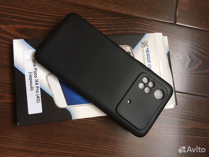 Чехол + закаленное стекло для Xiaomi Poco M4 Pro