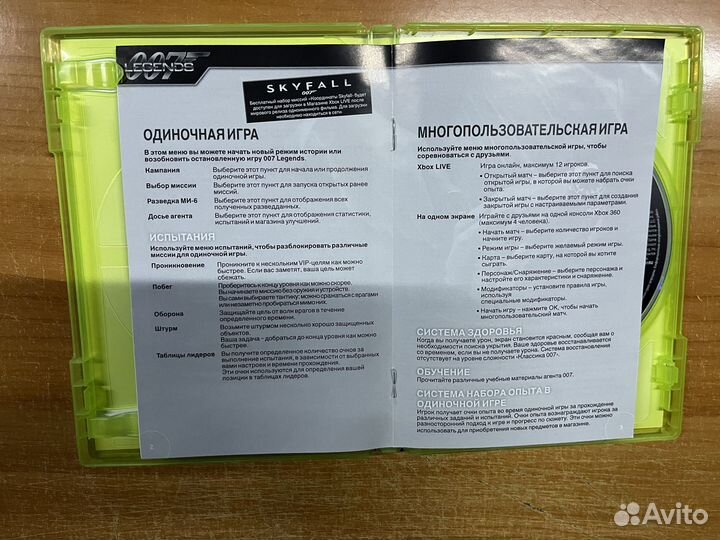 Xbox 360 007 Legends (на русском)