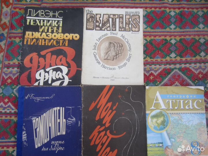 Физика. Учебное пособие для 10 класса