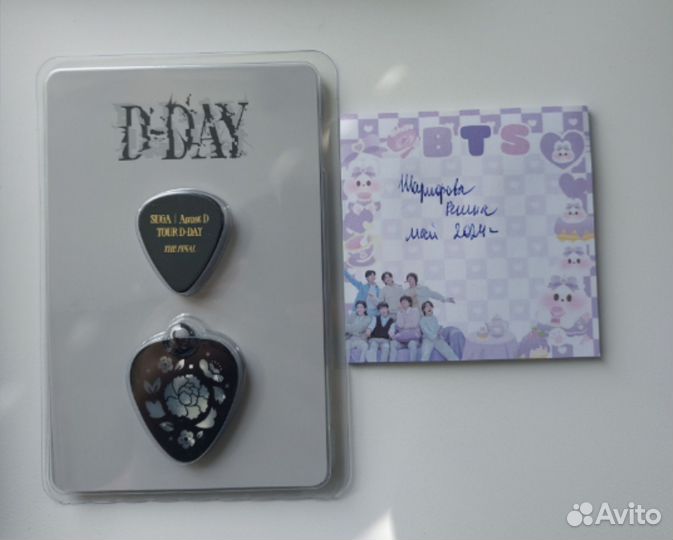 Медиатор Юнги