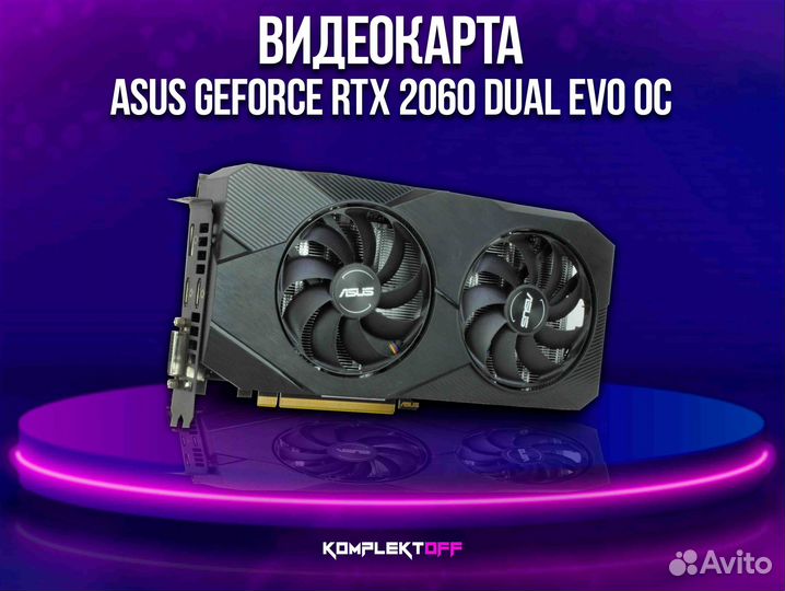 Видеокарта asus GeForce RTX 2060 dual EVO OC