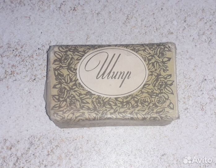 Мыло СССР Шипр