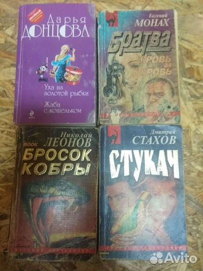 Книги