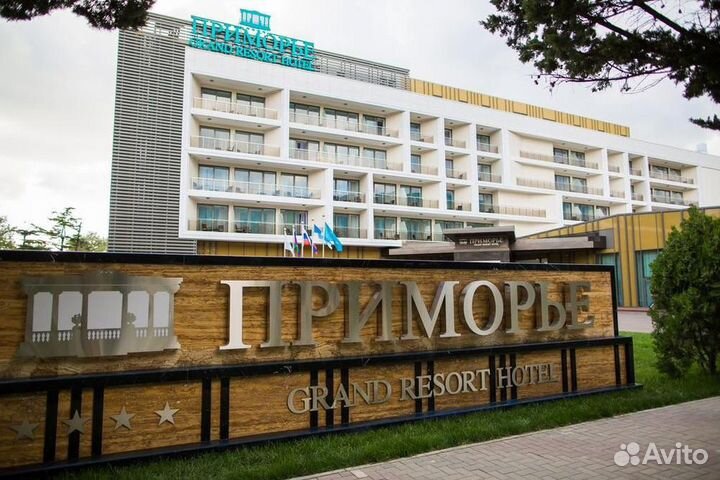 Охранник