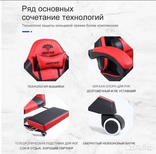 Стул для компьютерных игр. Новый с доставкой