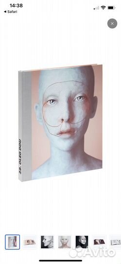 Художественный альбом. Книга. Искусство