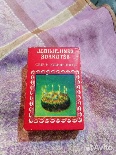 Свечи восковые