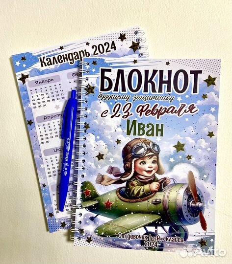 Подарки детям в школу