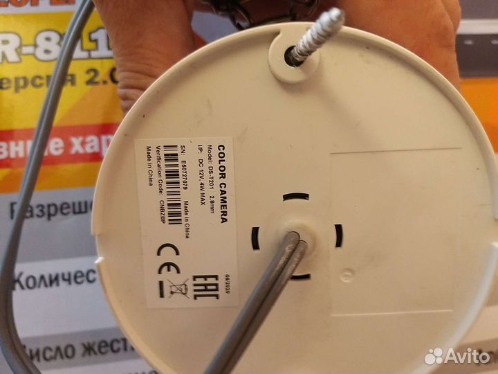 Продам 4 камеры