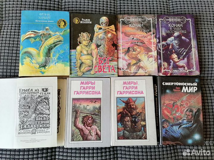 Российская, советская, зарубежная фантастика обм