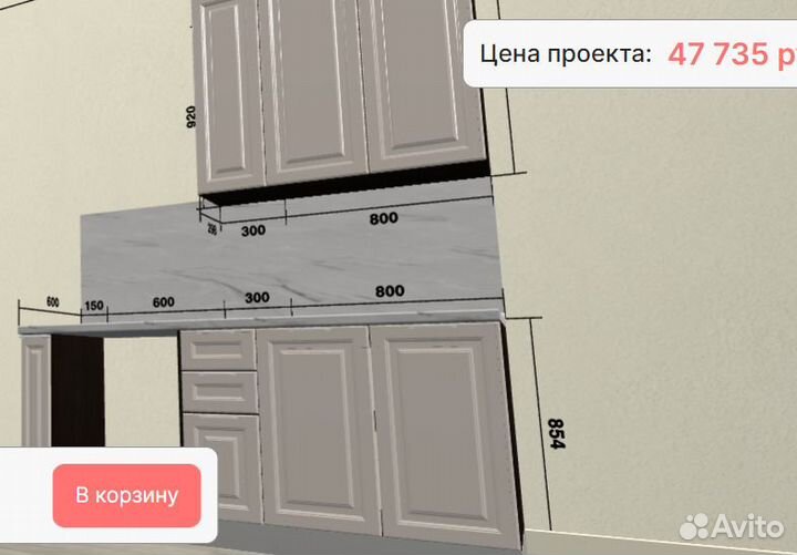 Кухня ницца royal