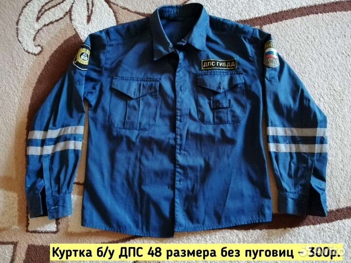 Форма полицейская старого образца