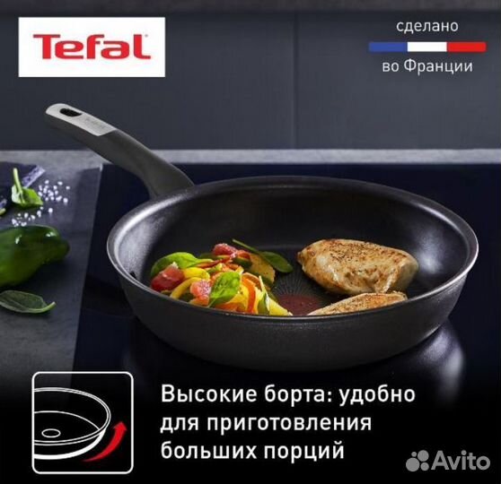 Сковорода Tefal Unlimited 28 см (G2550772)