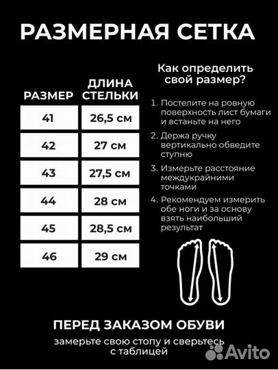 Кроссовки мужские 43 размера новые