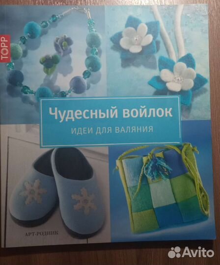 Книги для творчества