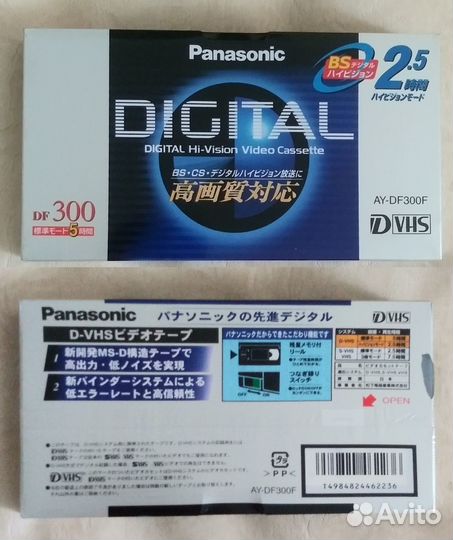 Видеокассеты VHS TDK, Maxell