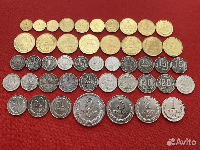 46 редких монет СССР с 1921 - 1958 год. Копии
