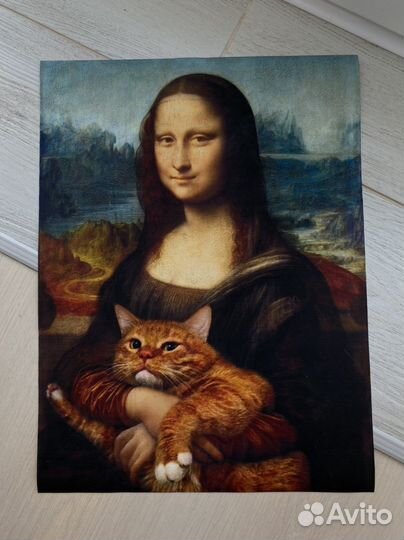 Постер Джаконда Мона Лиза с котом новый 30/40