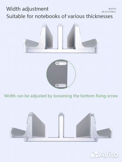 Вертикальная подставка для ноутбука