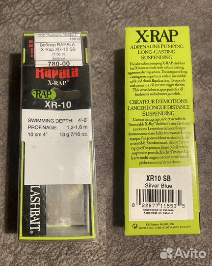 Воблер Rapala X-Rap Shad Rap