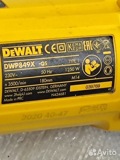 Полировальная машинка Dewalt DWP849X