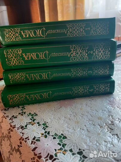 Букинистика.Александр Дюма. Собр соч в 15 томах