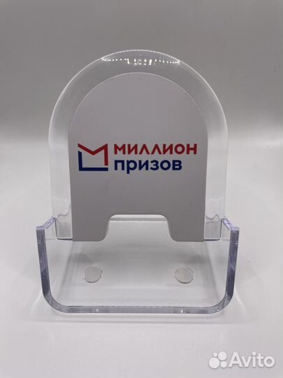 Беспроводное зарядное устройство