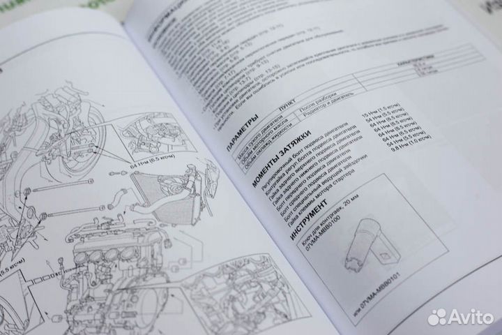 Honda CBR1000rr 2004 мануал на русском языке