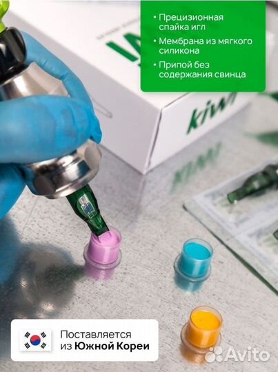 Картриджи для тату Киви Round Liner