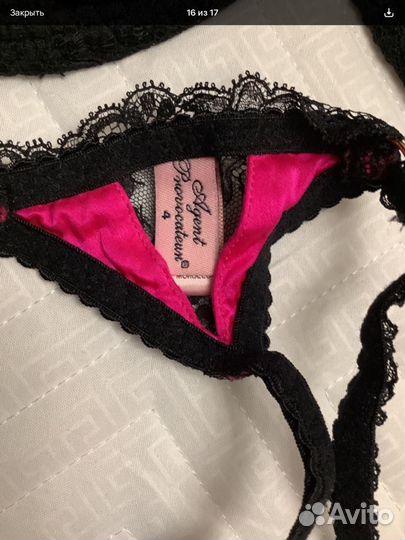 Комплект нижнего белья Agent provocateur